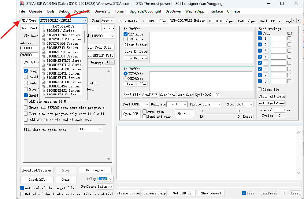 ISP MCU choose